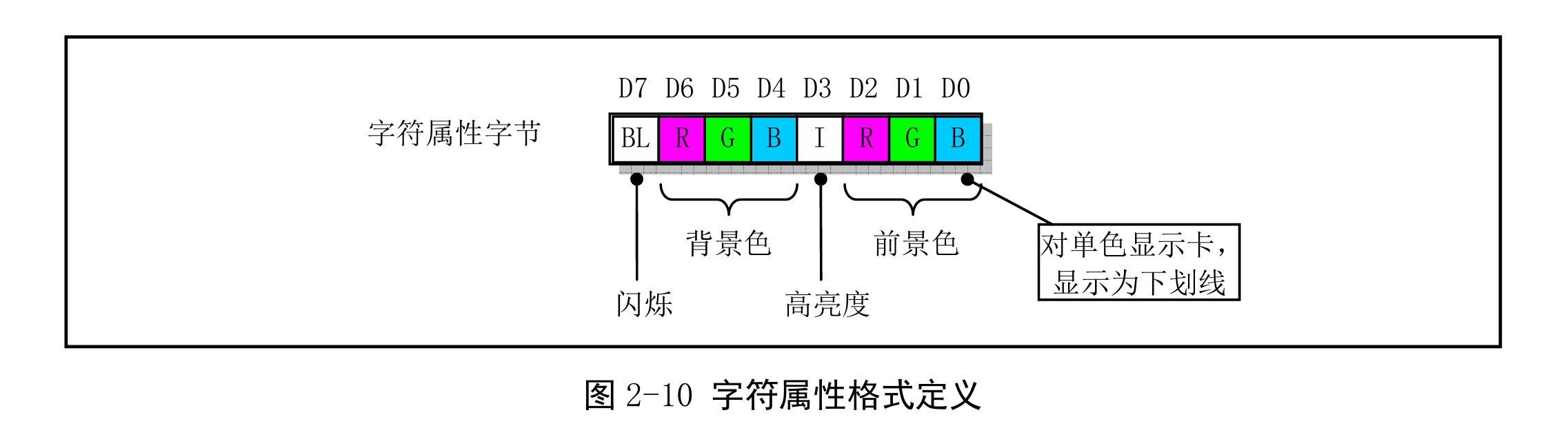 image-20241224174303519