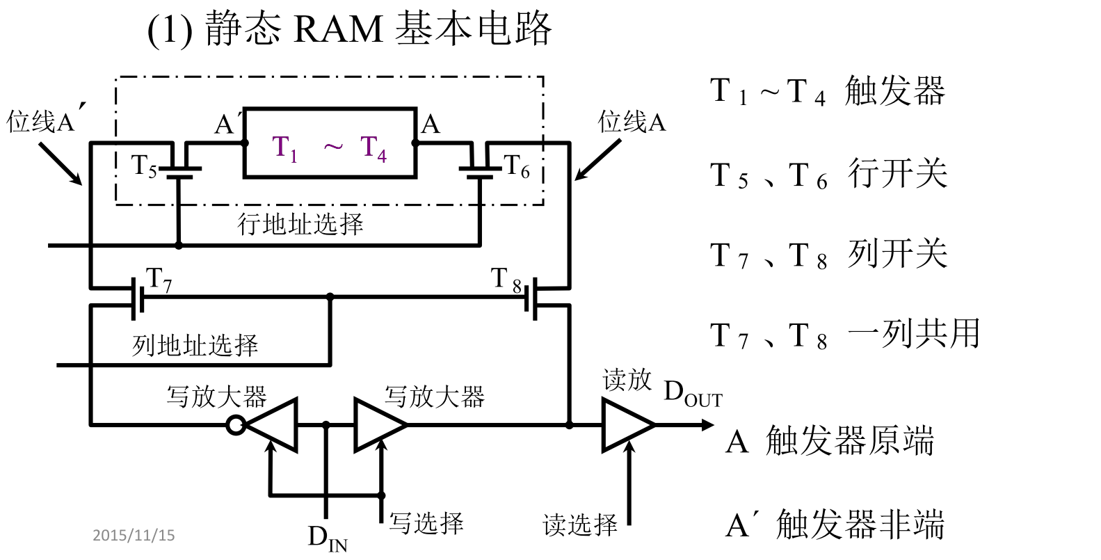 image-20250331180644398